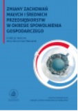 ZMIANY ZACHOWAŃ MAŁYCH I ŚREDNICH PRZEDSIĘBIORSTW W OKRESIE SPOWOLNIENIA GOSPODARCZEGO