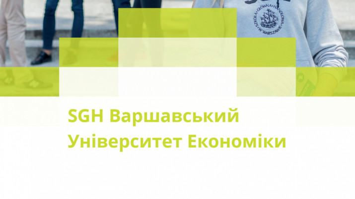 Informator studia w SGH Ukraina