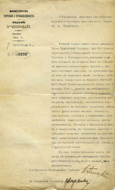 Zgoda carskiego Ministerstwa Handlu i Przemysłu z 7 sierpnia 1906 roku na założenie przez Augusta Zielińskiego Kursów Handlowych Męskich