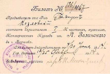 Legitymacja słuchacza Prywatnych Kursów Handlowych Męskich im. A. Zielińskiego, 1914 rok