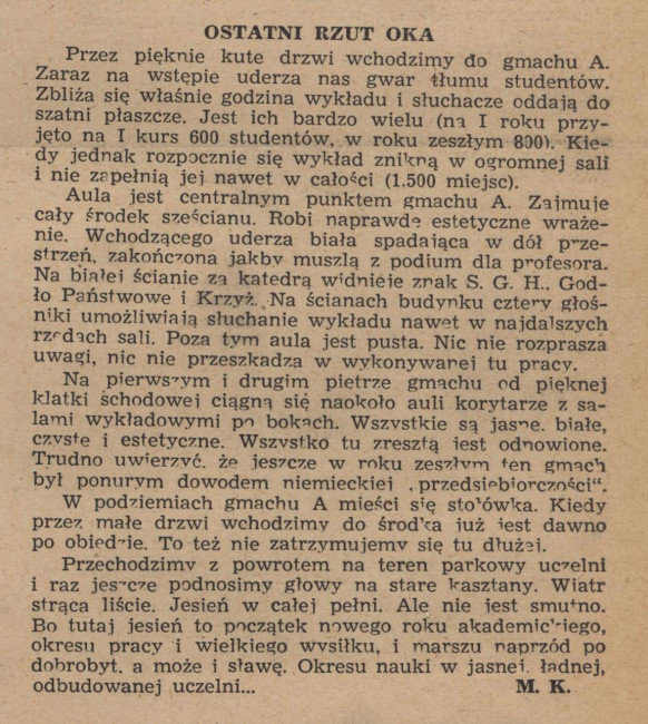 Artykuł "Szkoła Główna Handlowa w Warszawie", zamieszczony w "Stolicy", 16 listopada-22 listopada 1947